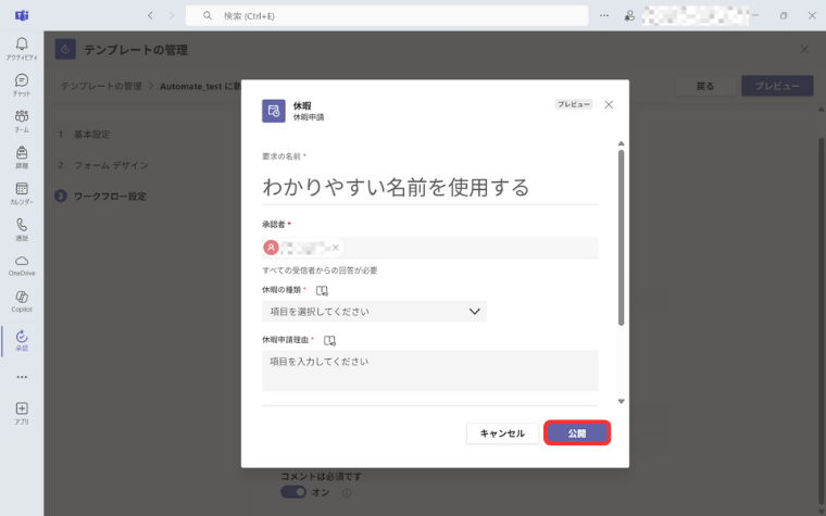 76171_Teams_15