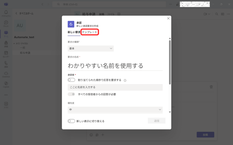 76171_Teams_6