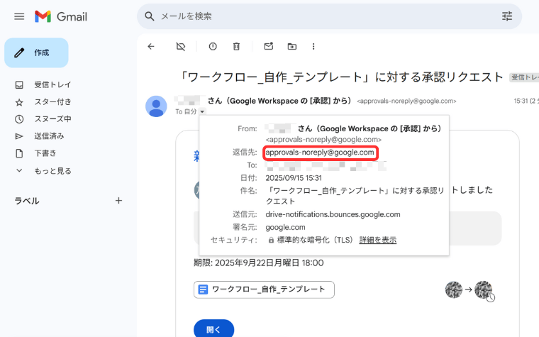 76171_GoogleDocument_15