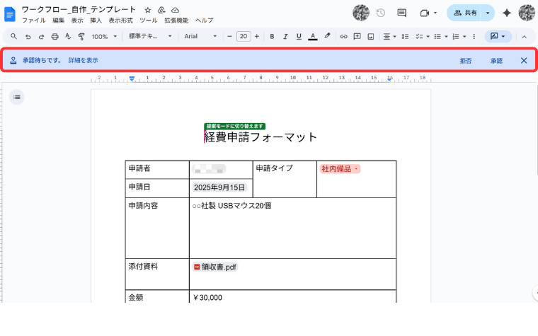 76171_GoogleDocument_17