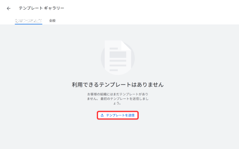 76171_GoogleDocument_8