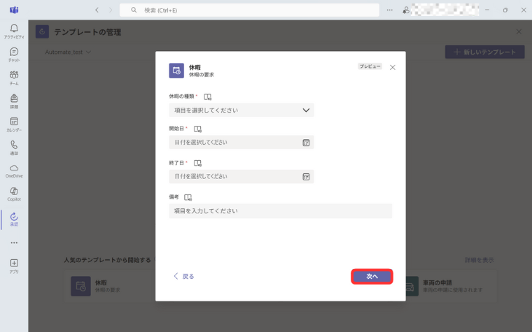 76171_Teams_8