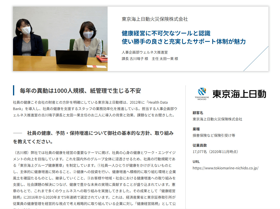 health.data.bank.