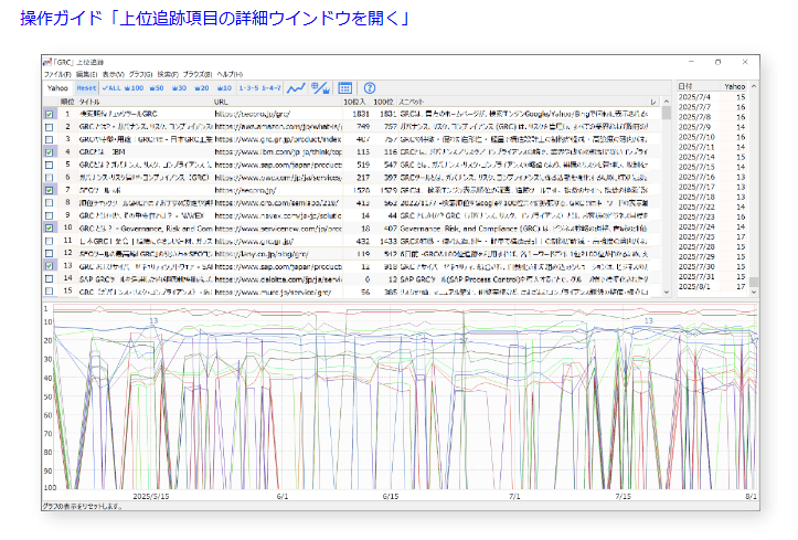 seopro-grc-use seopro-grc-use