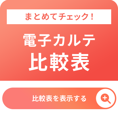比較表サイドバナー