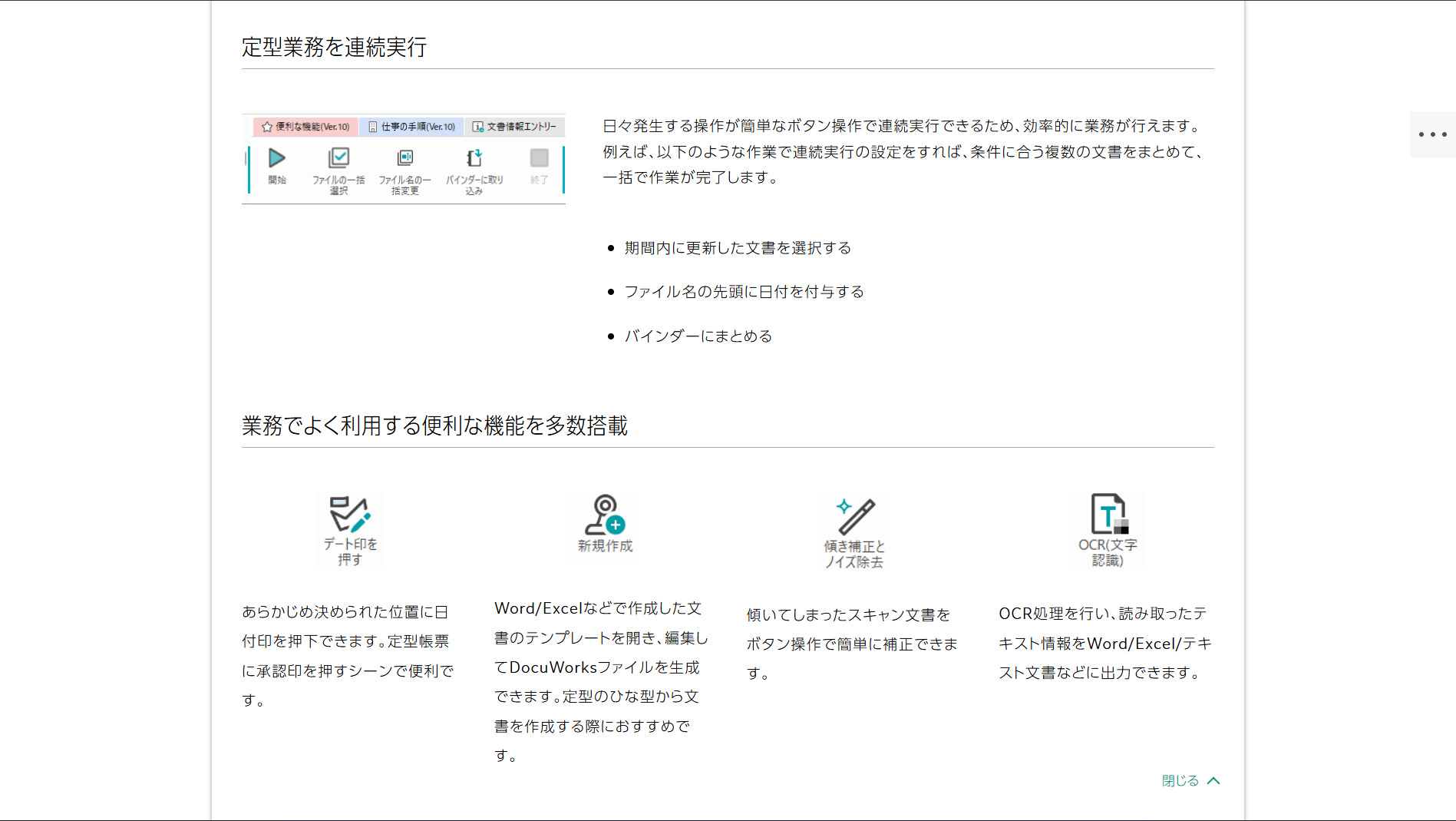 113036_Function2