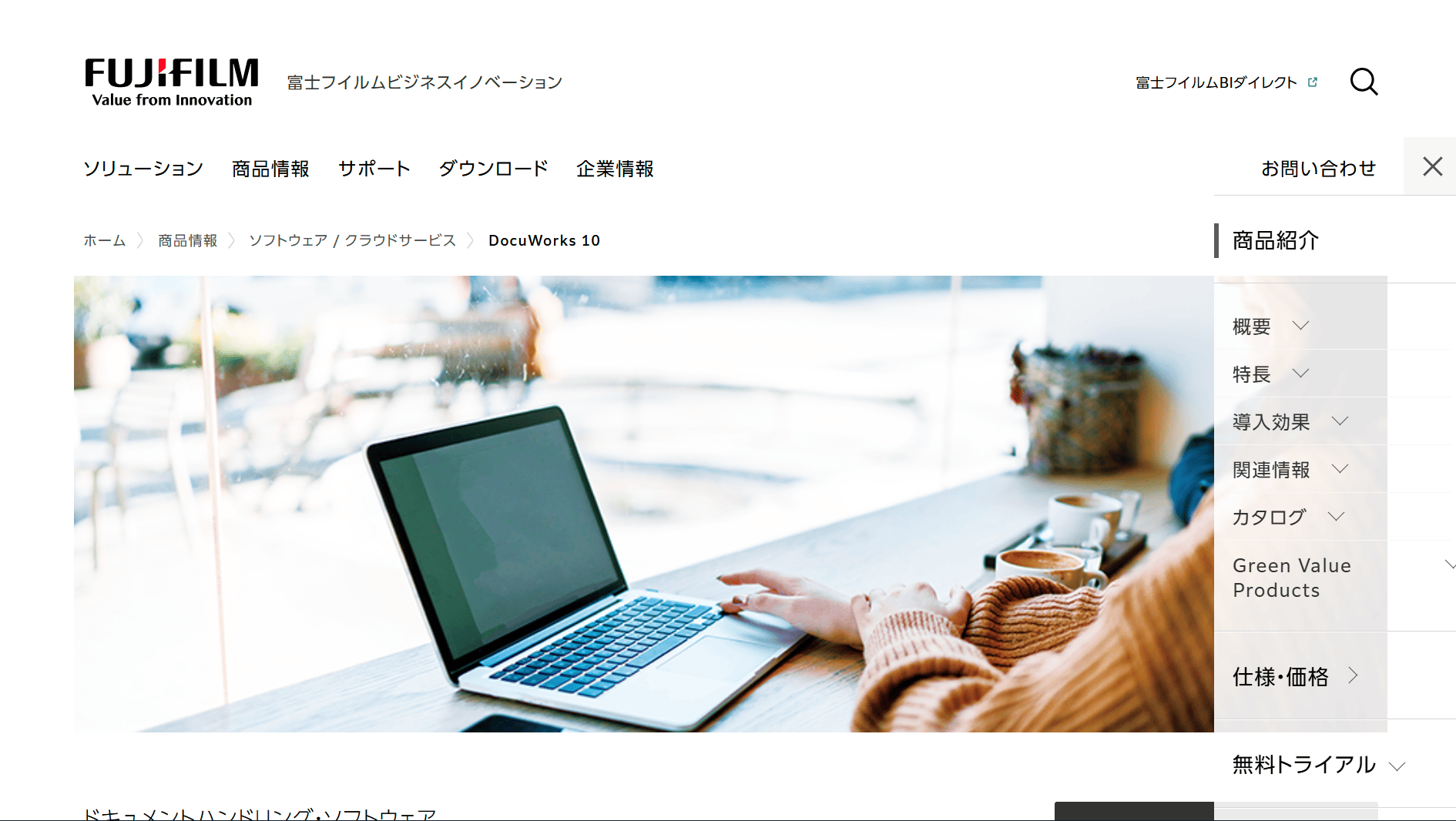 113036_DocuWorks