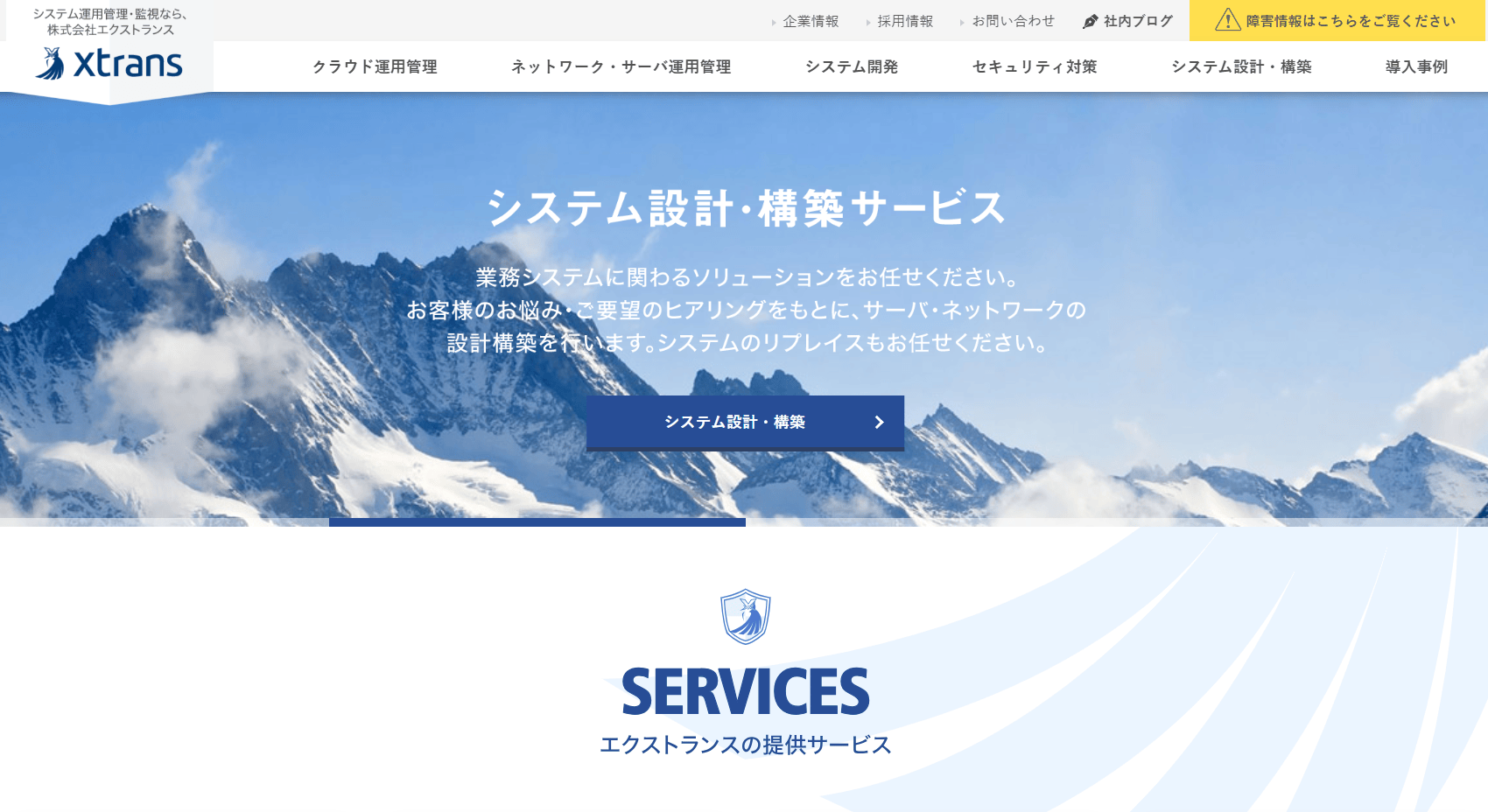 xtrans