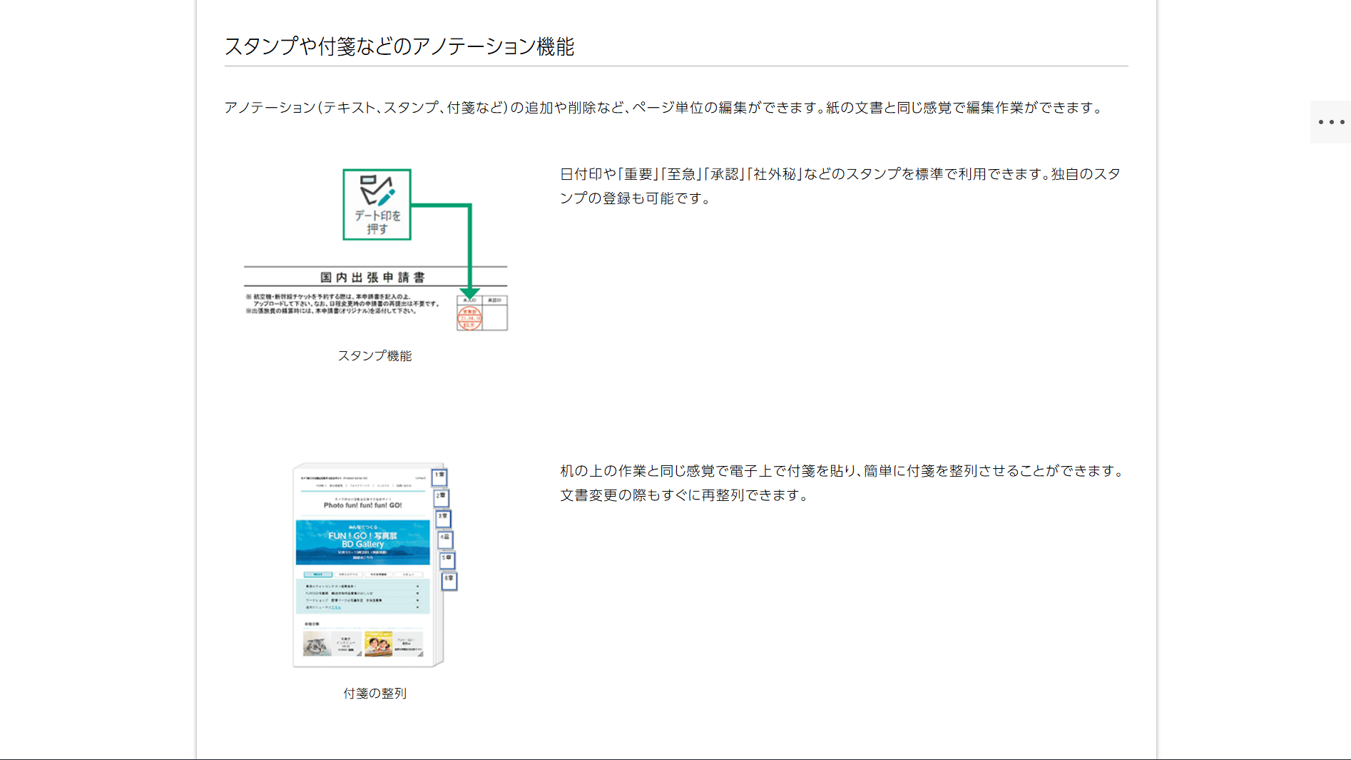 113036_Function1