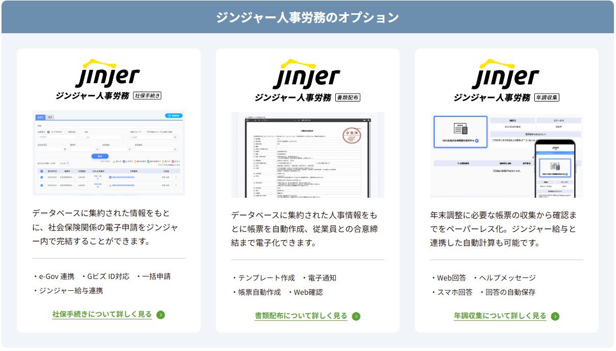 hcm-jinjer-jinj