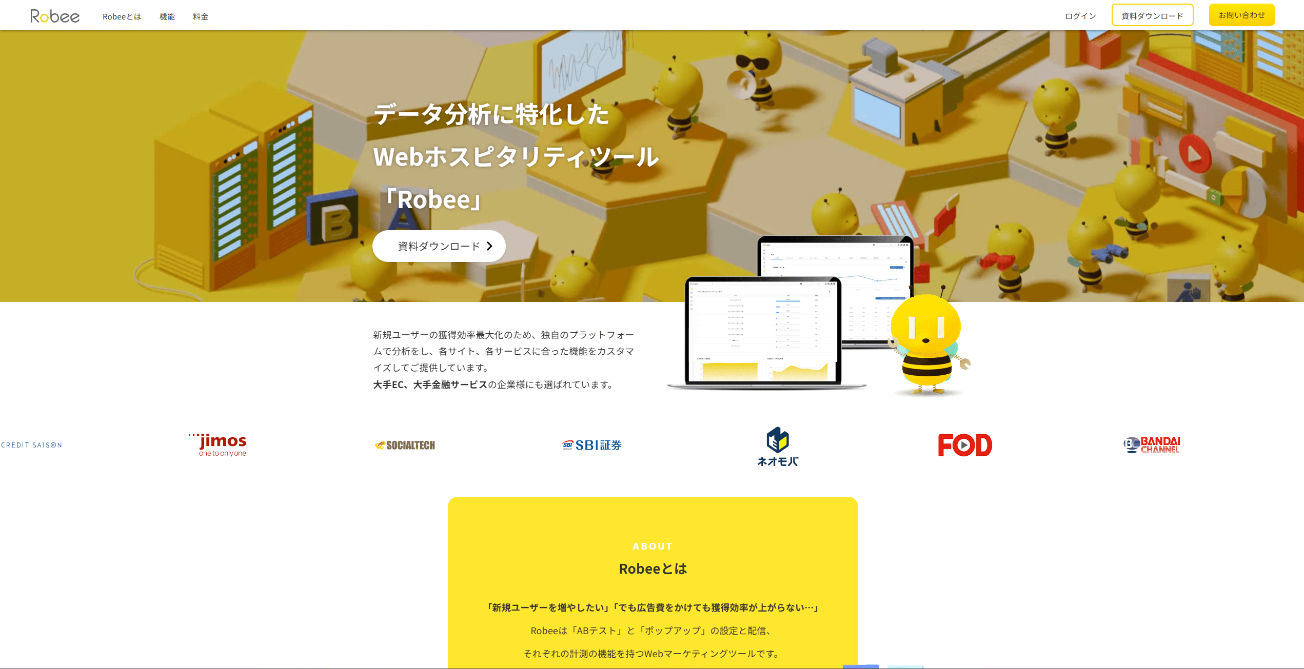 robee-tech