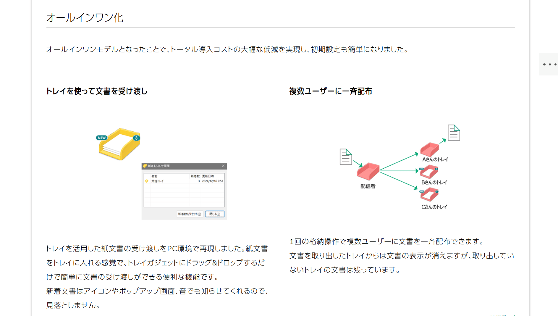 113036_Function3