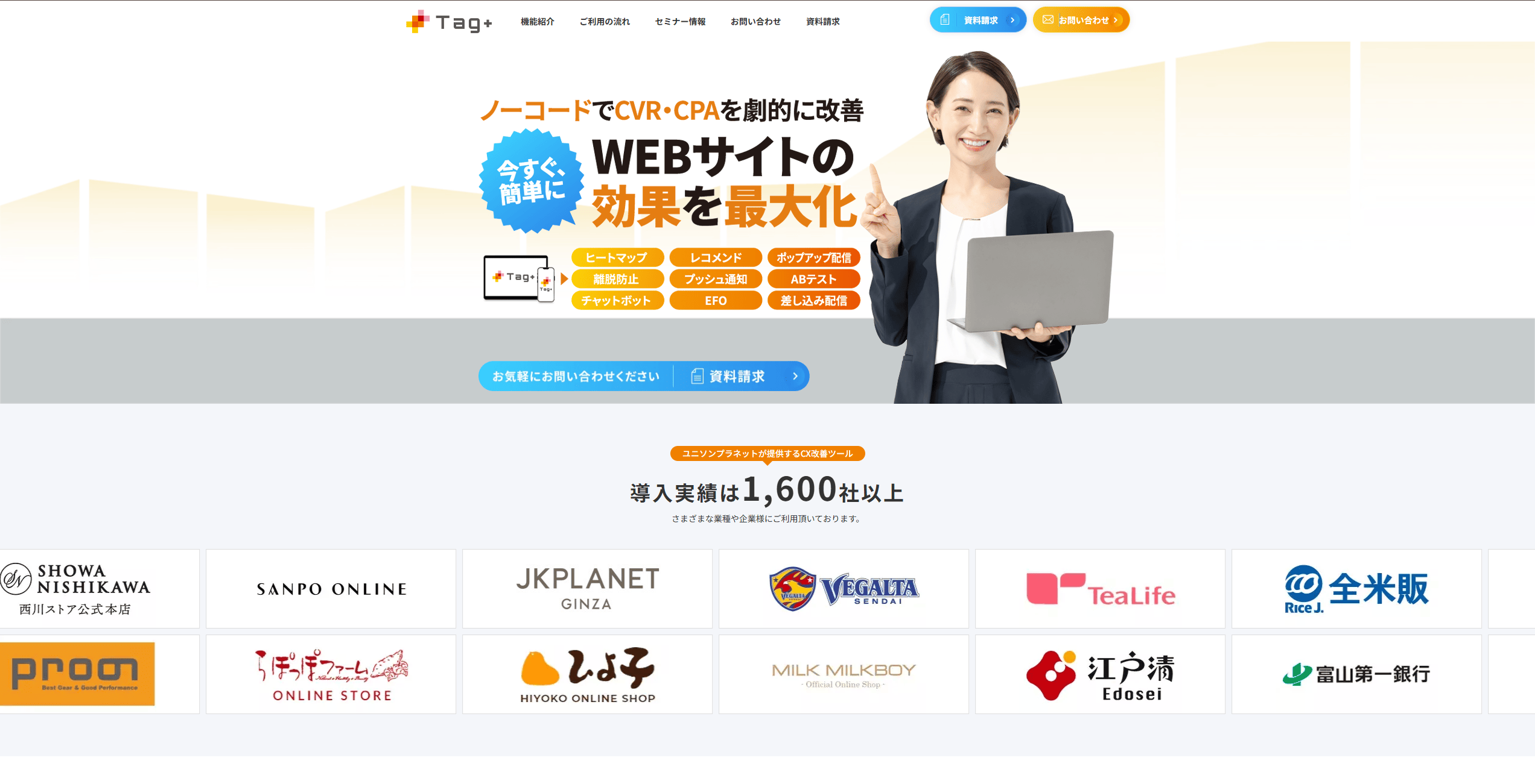 tag-plus