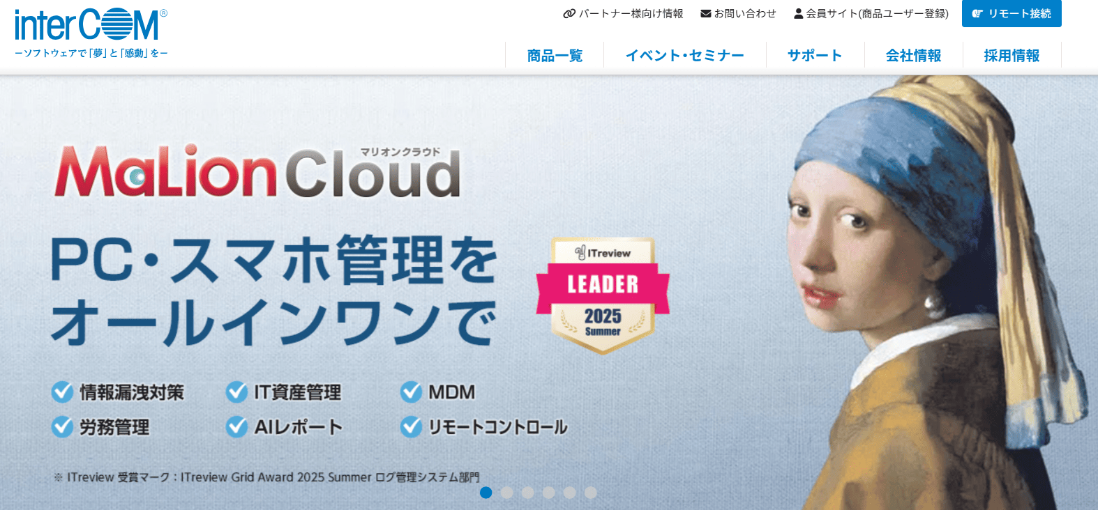 malioncloud