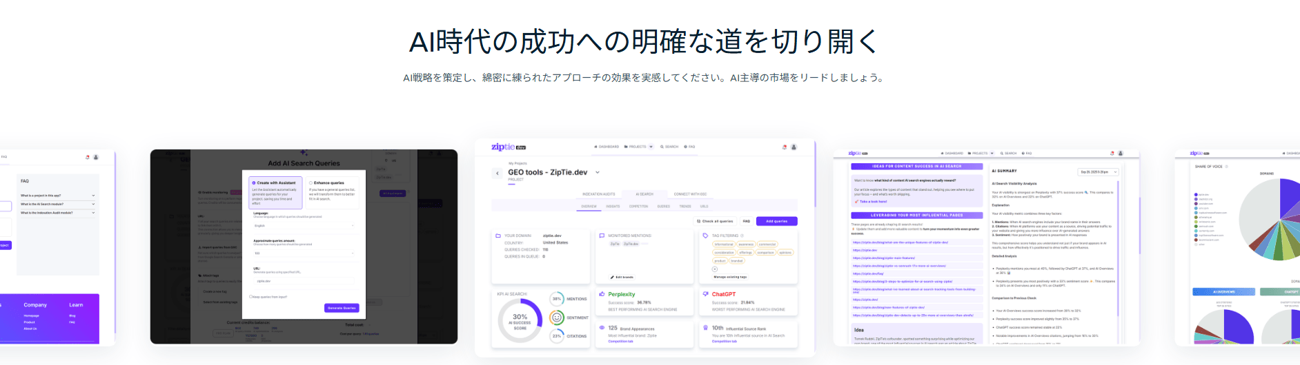 ziptie-dev