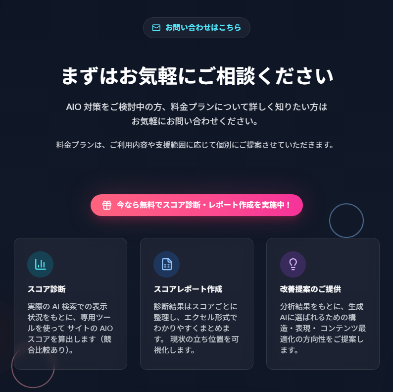 service-ai-hack-ai