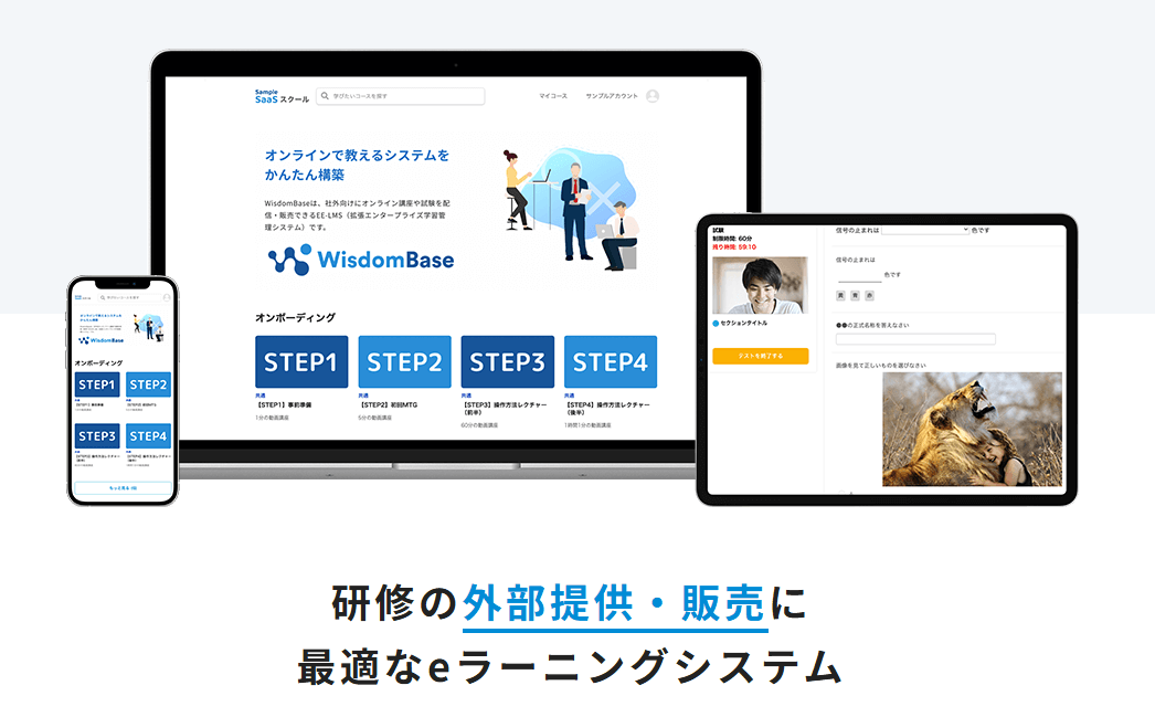wisdombase-share-wis