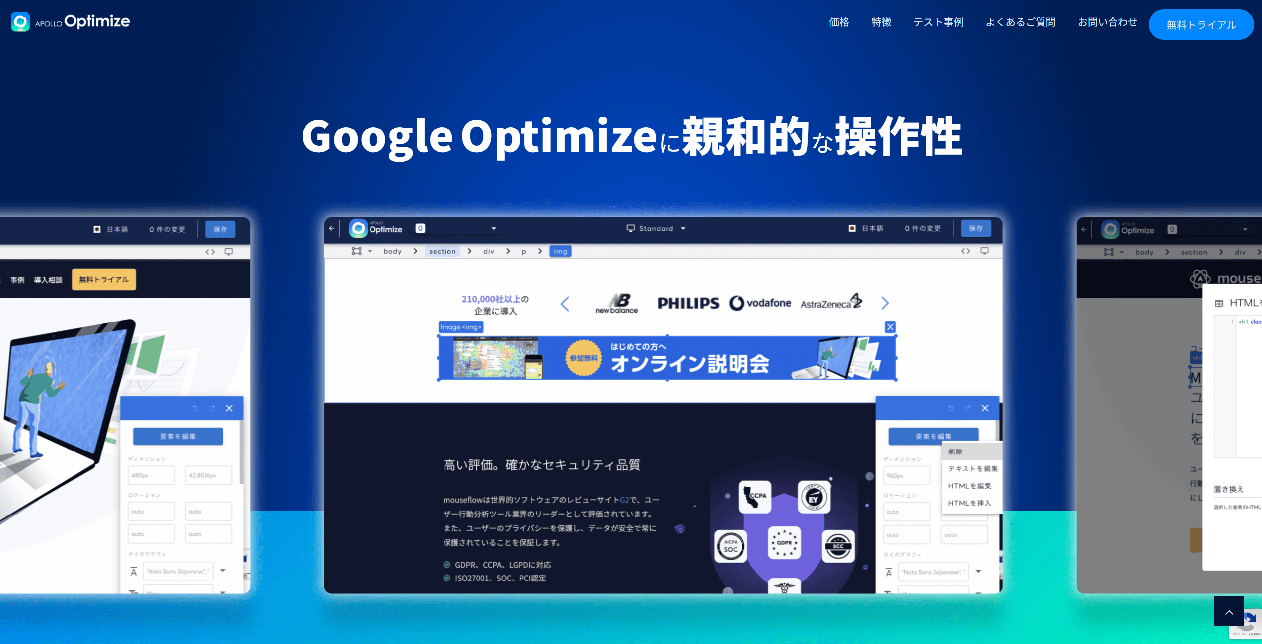 apollo-optimize