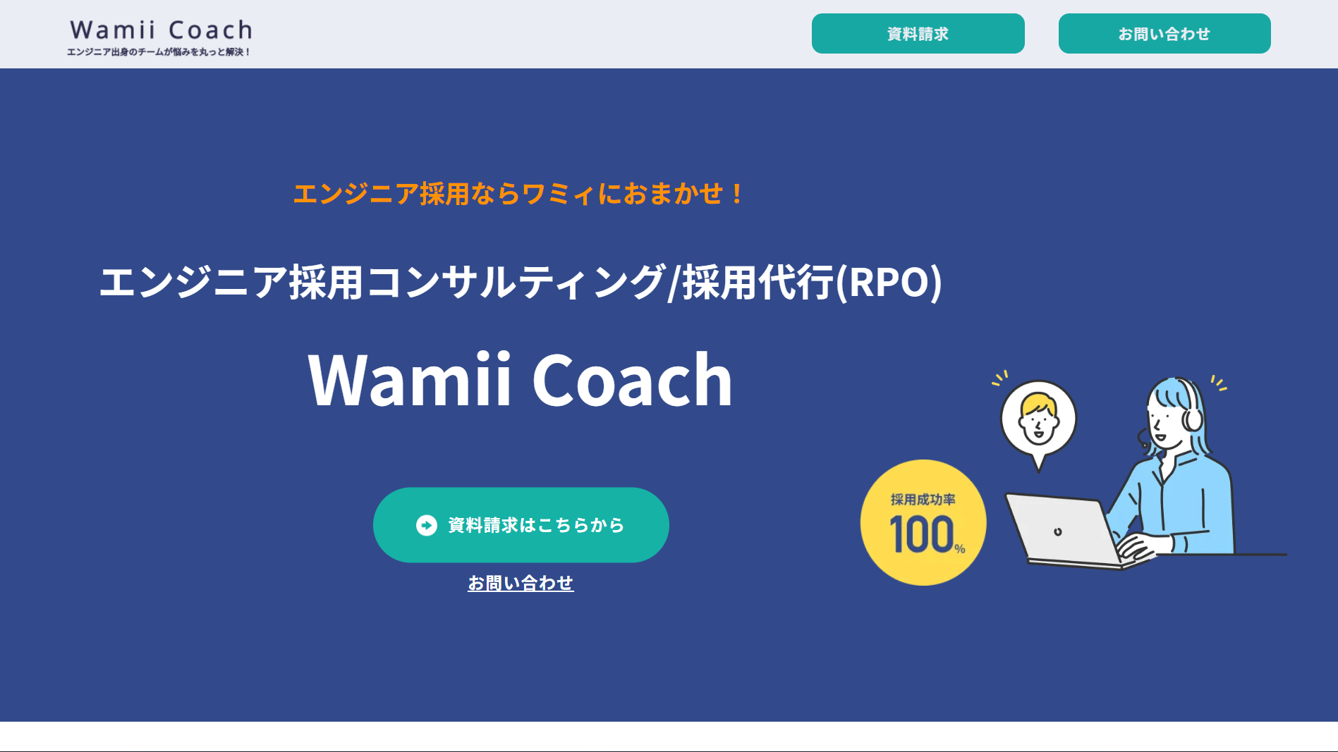 88685_Wamii 88685_Wamii