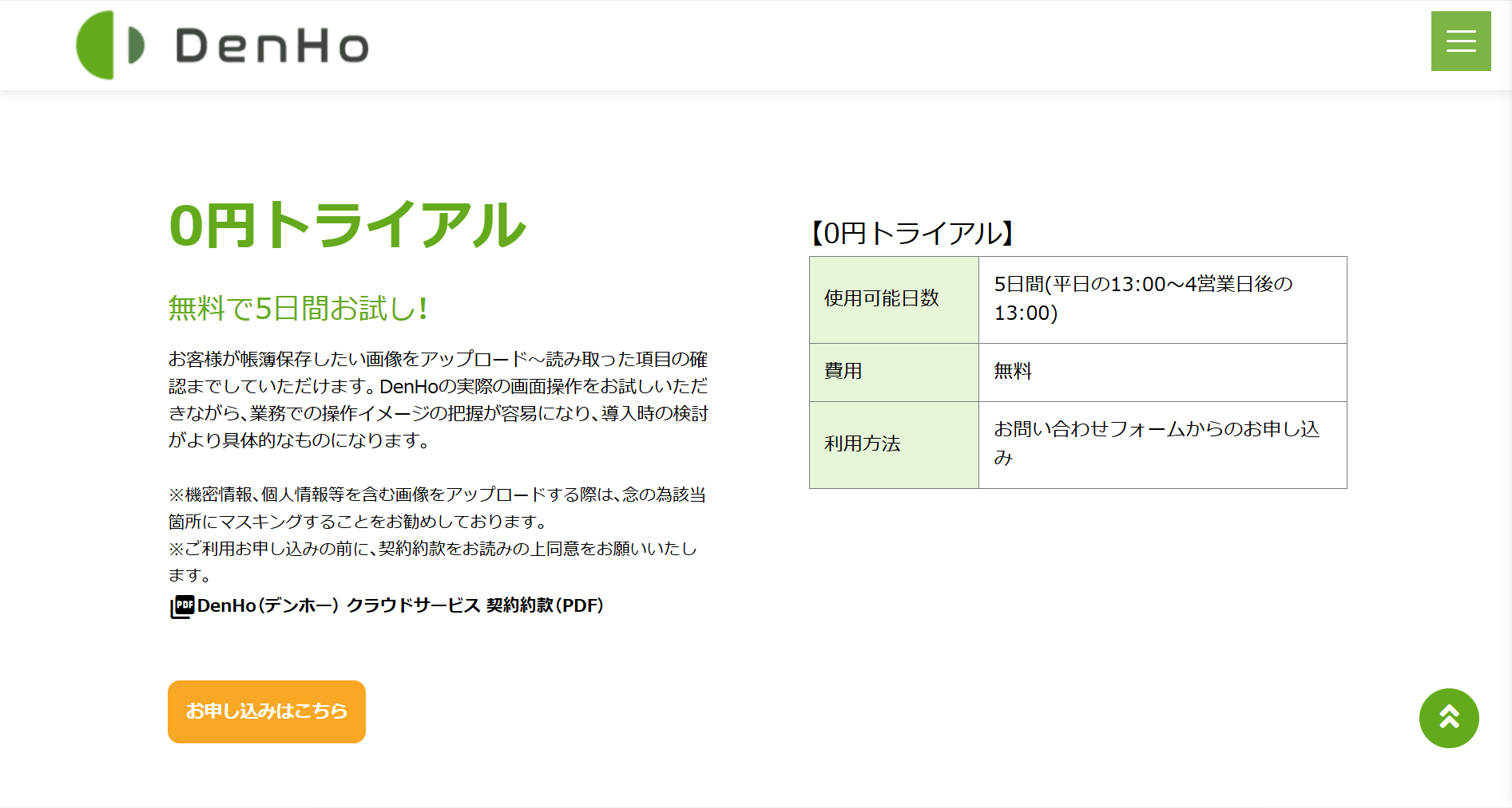 114085_trial