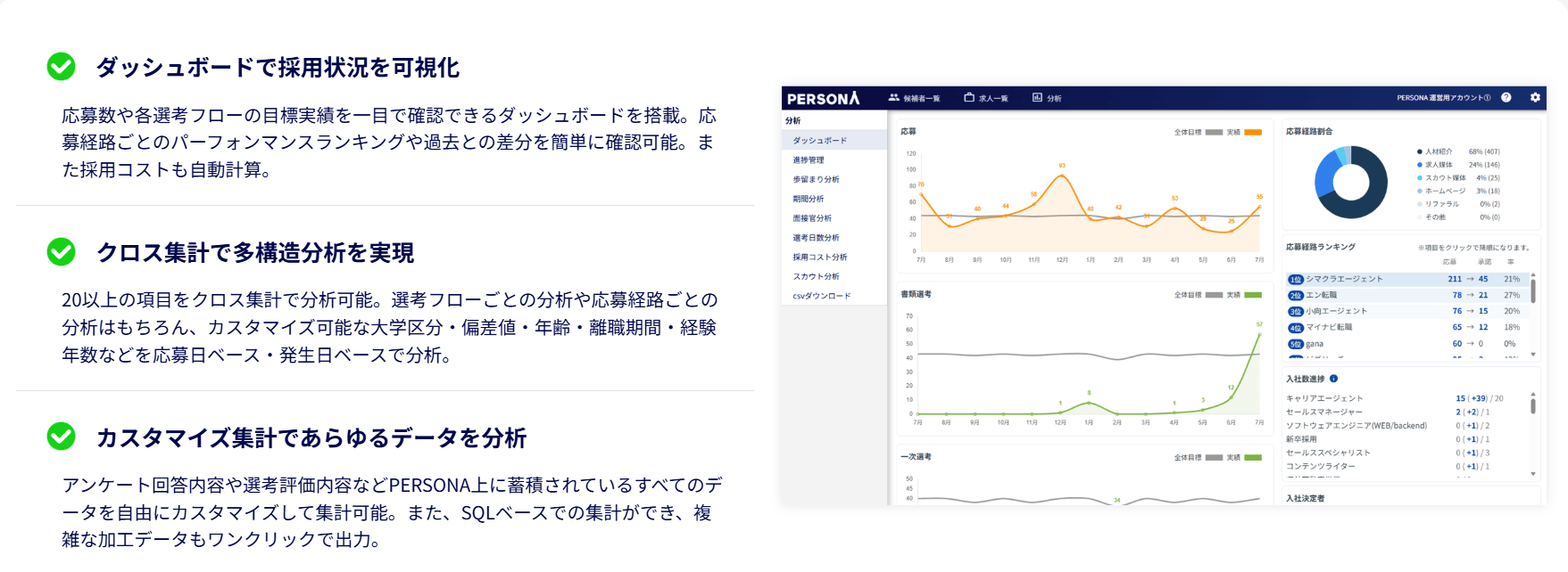 116243_UI