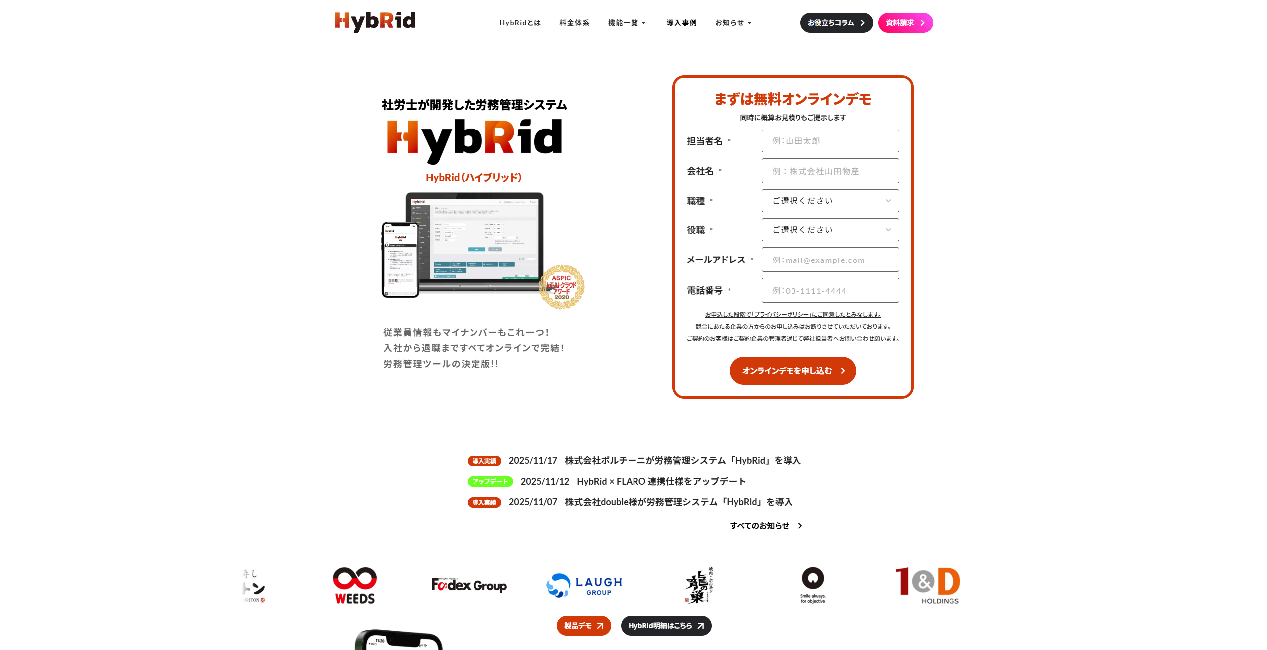 hybrid-cool hybrid-cool
