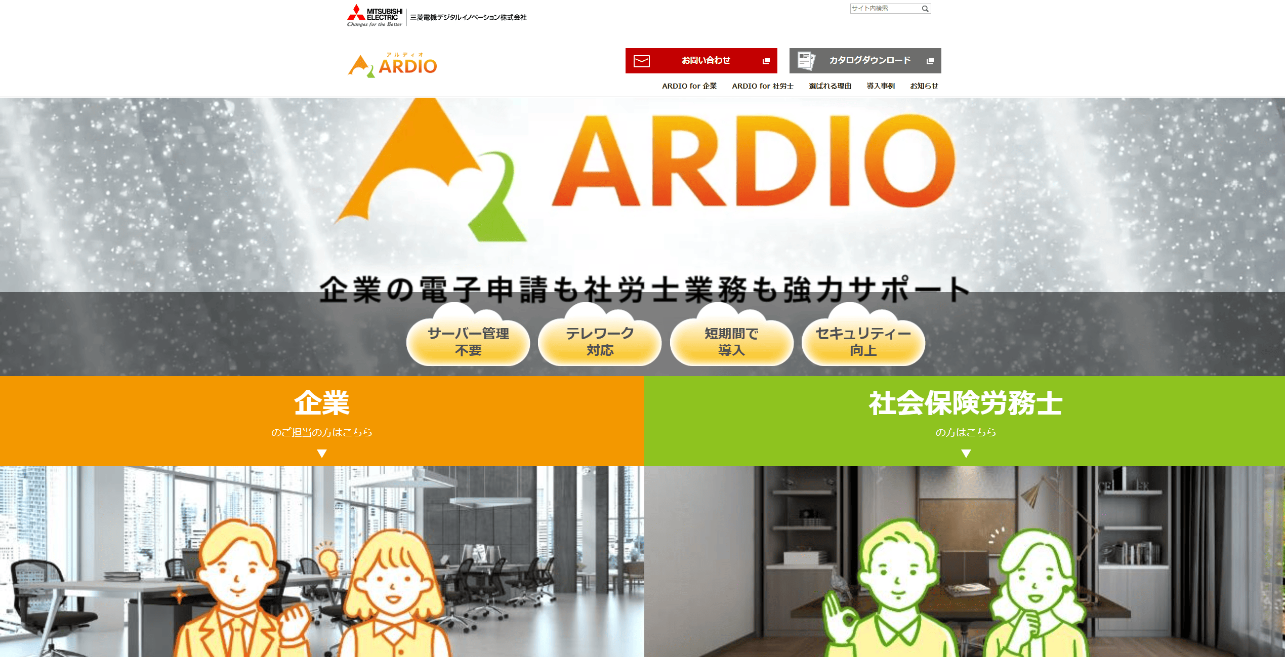 mdsol-ardio mdsol-ardio