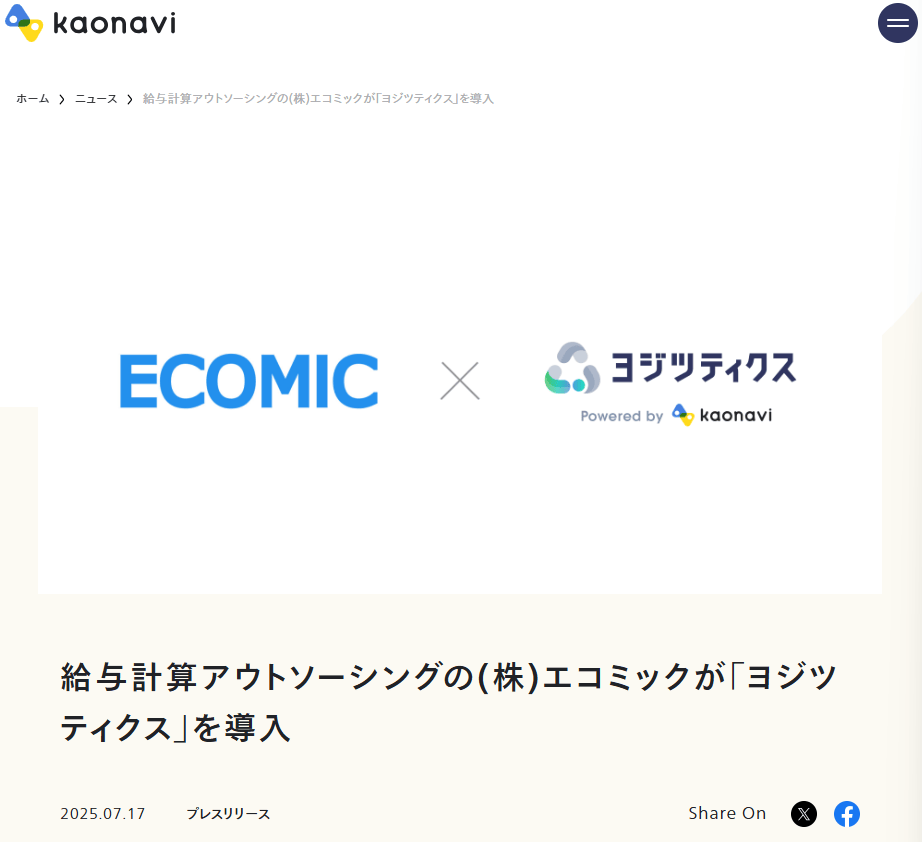 kaonavi