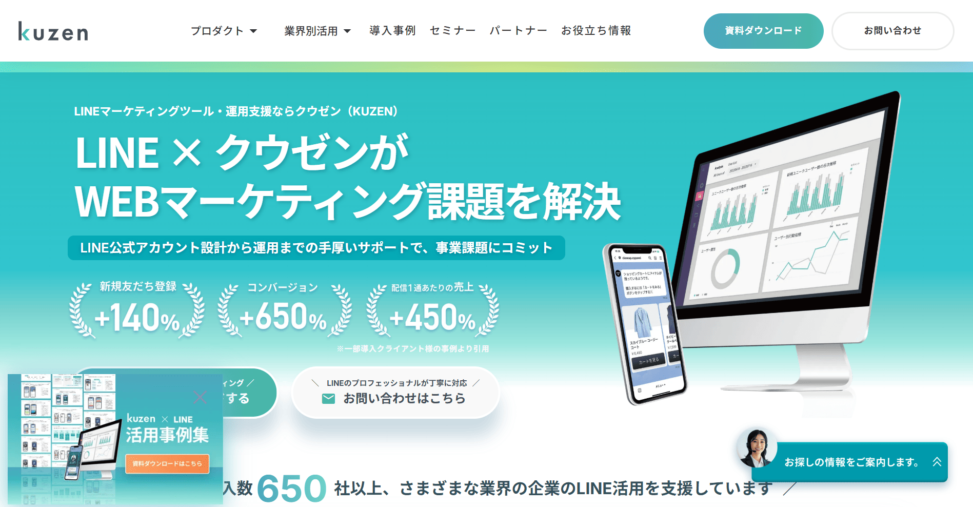 kuzen_eyecatch kuzen_eyecatch