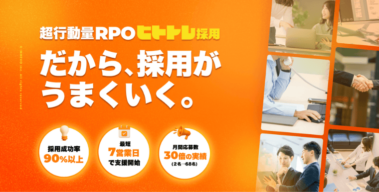 88685_INREVO 88685_INREVO