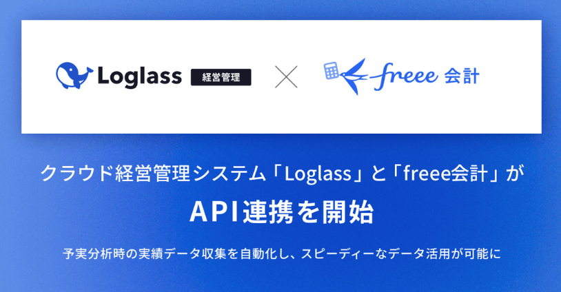 loglass