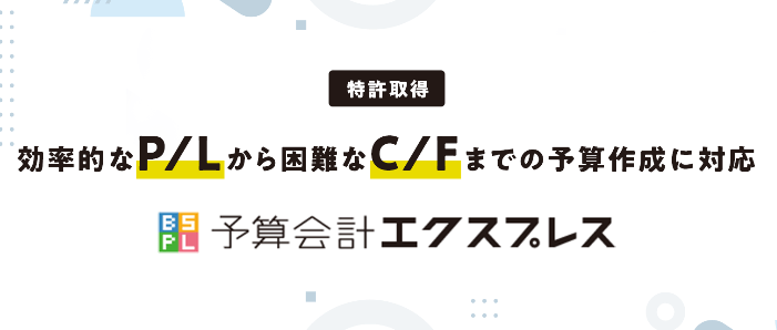 yosannkaikei