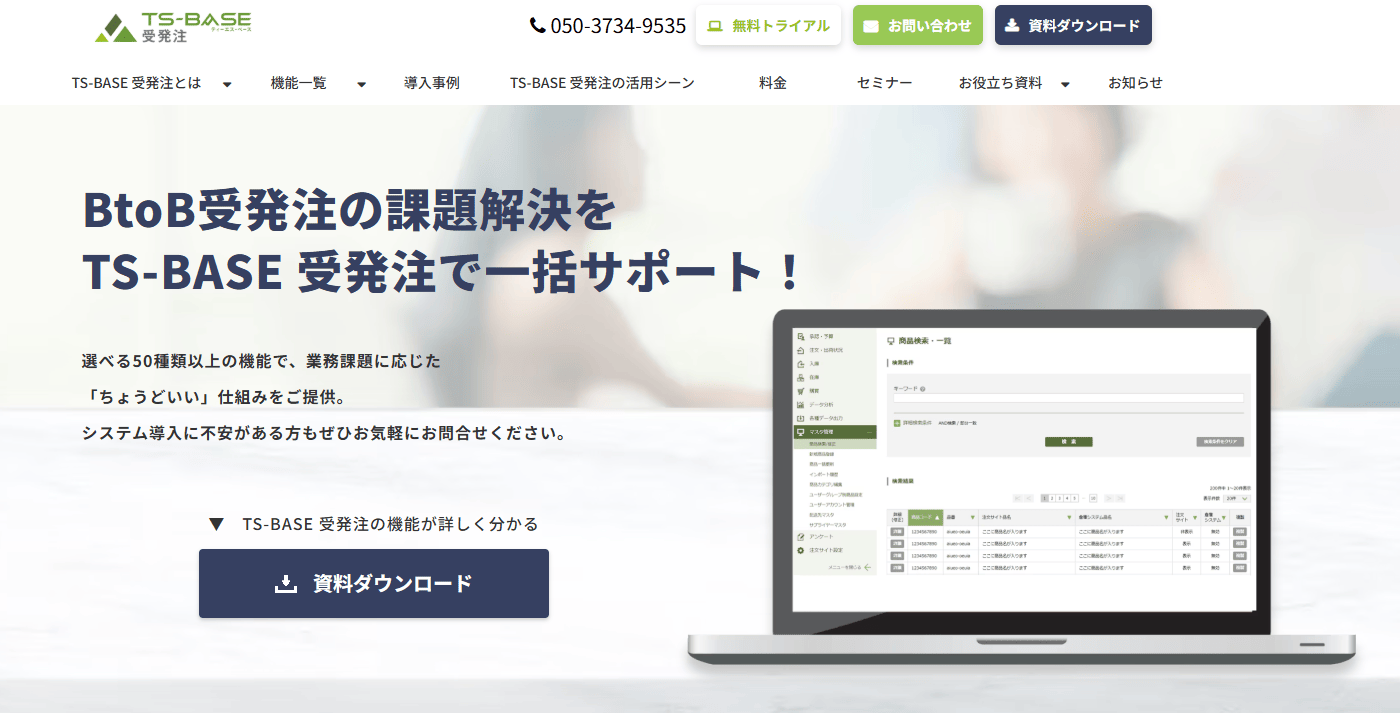 ts-base ts-base
