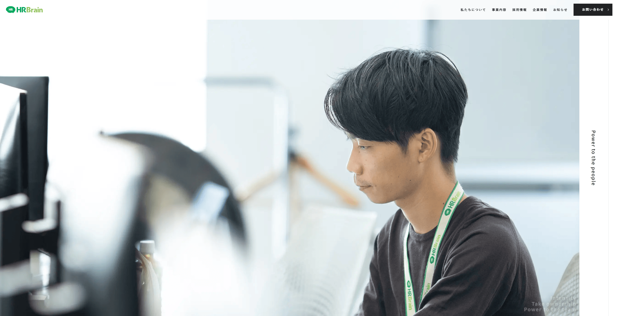 hrbrain hrbrain