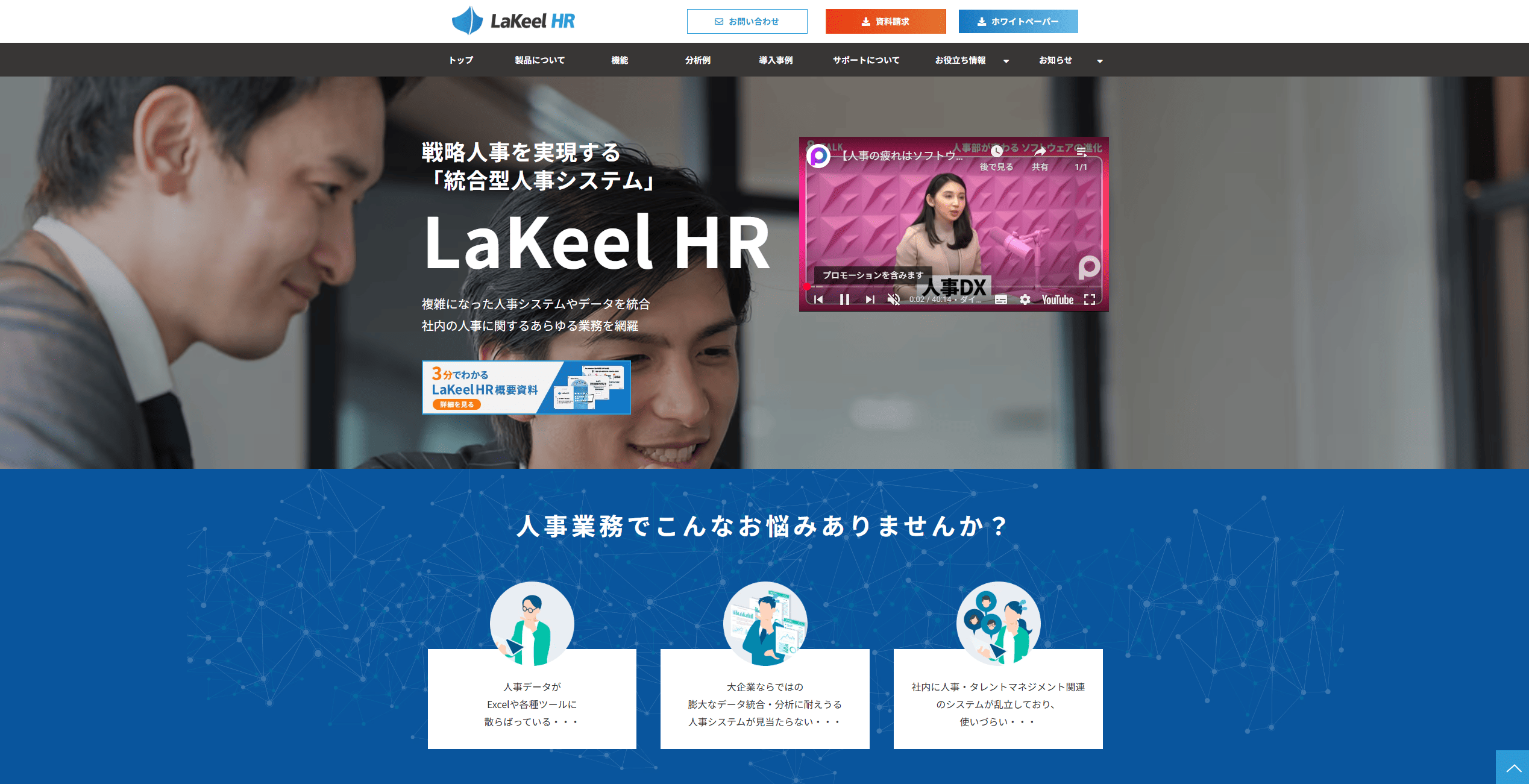 hr-lakeel hr-lakeel