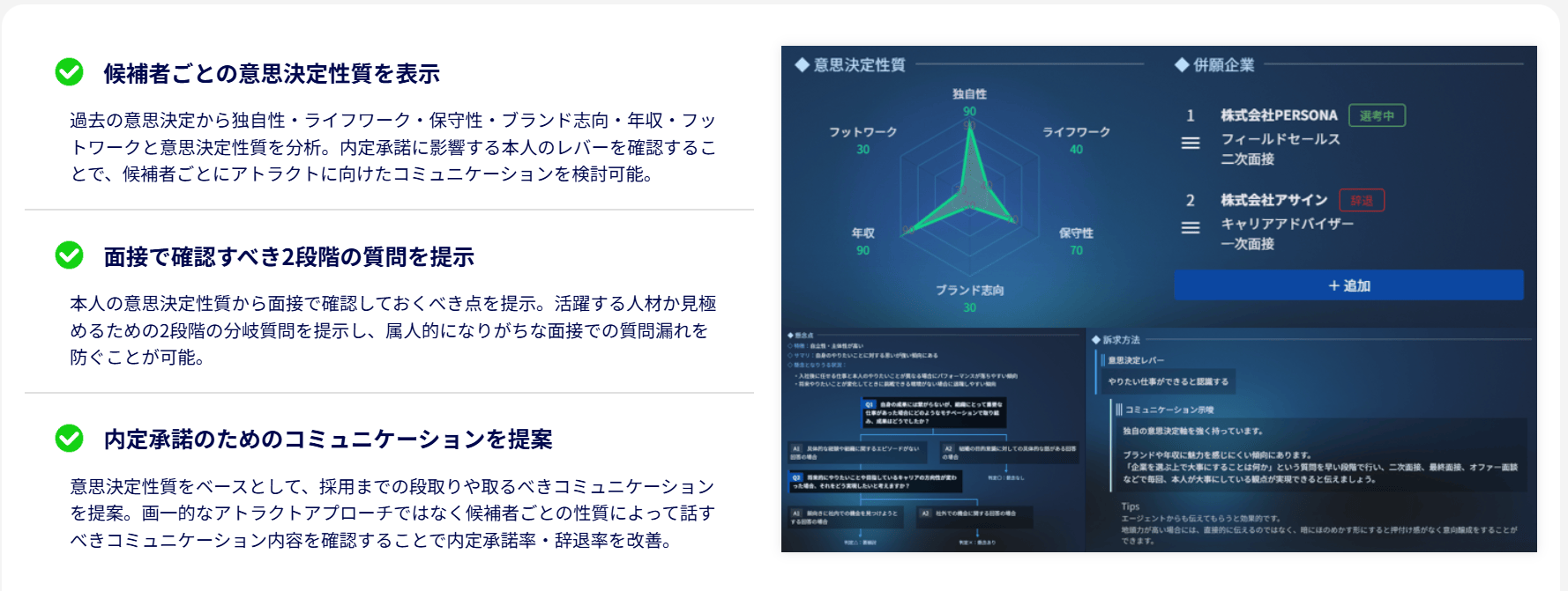 116243_AI
