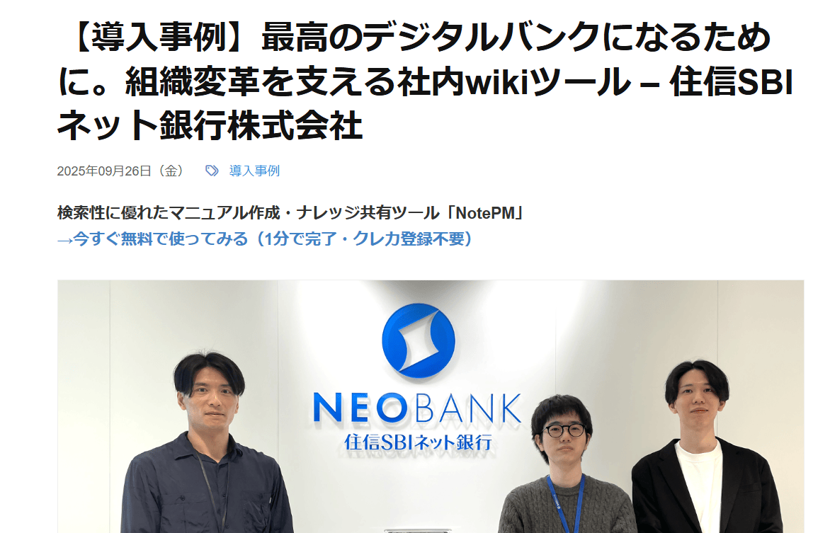 wanrecordplus_eyecatch