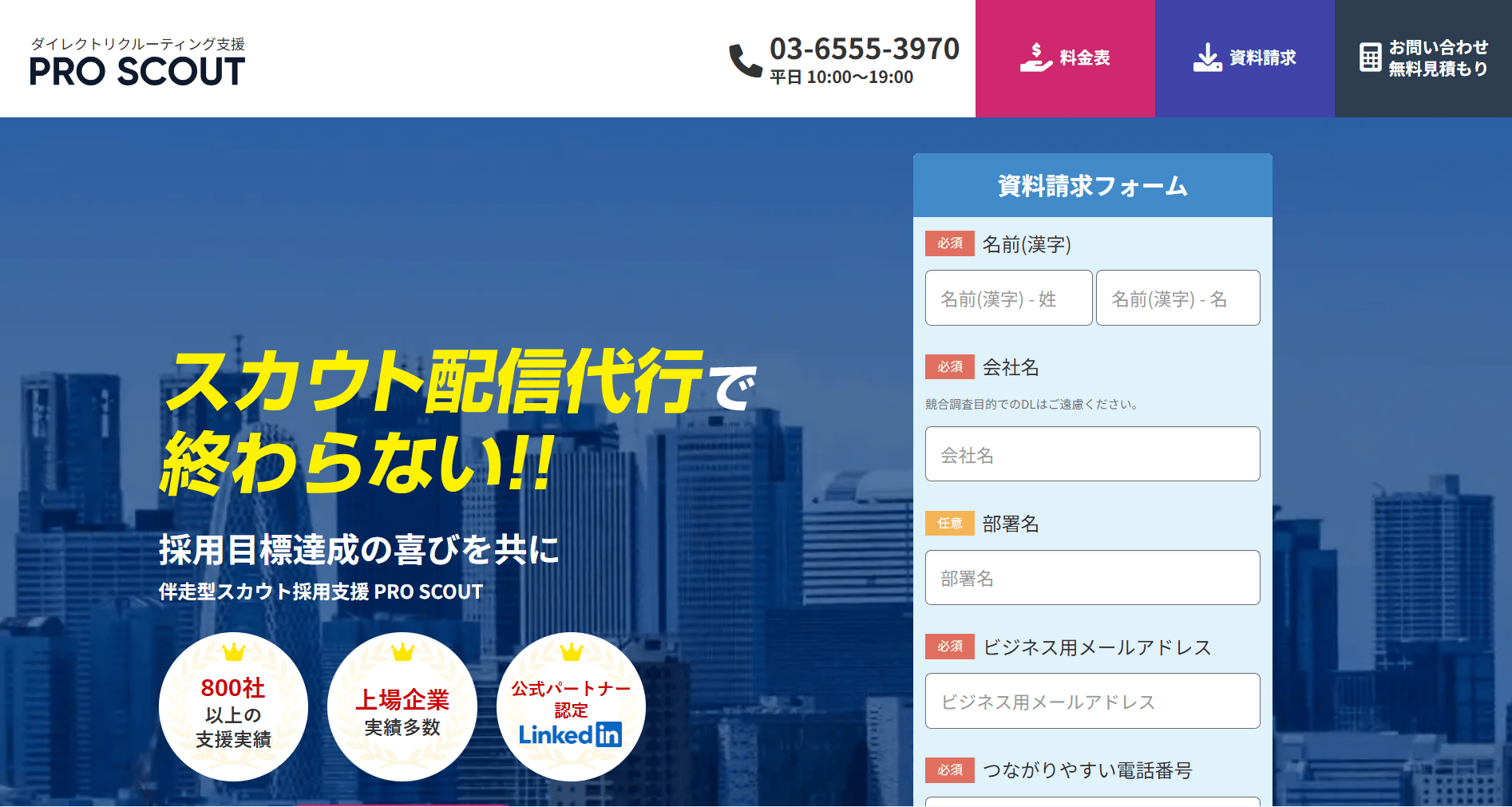 88685_pro-scout 88685_pro-scout