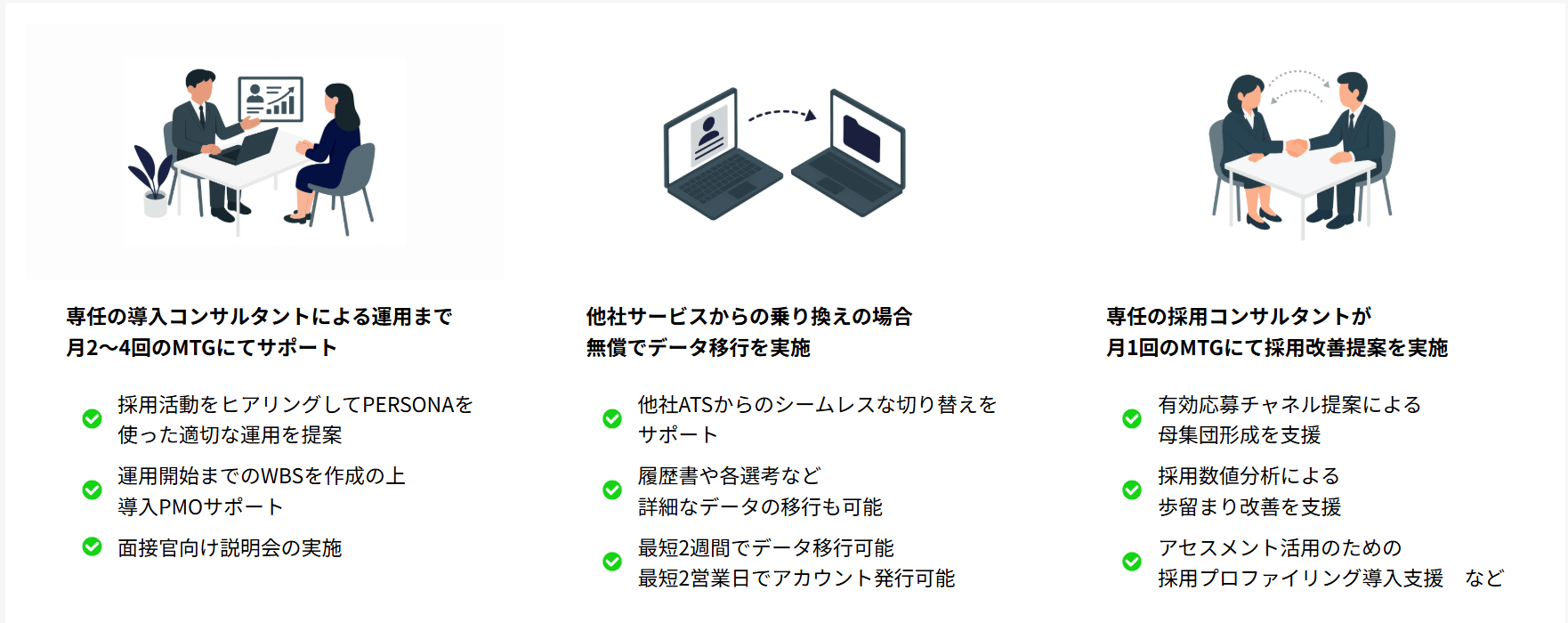 116243_support
