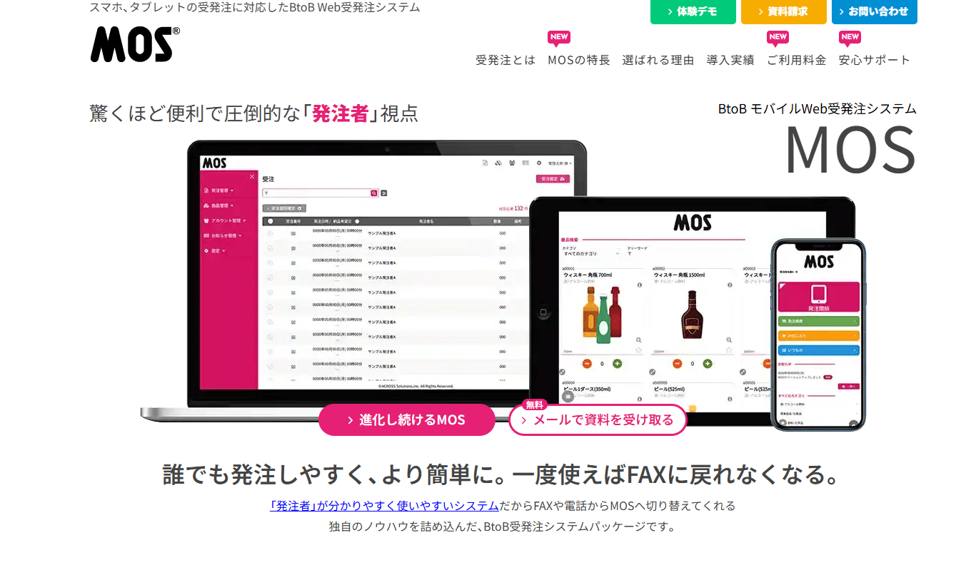 mosjapan mosjapan