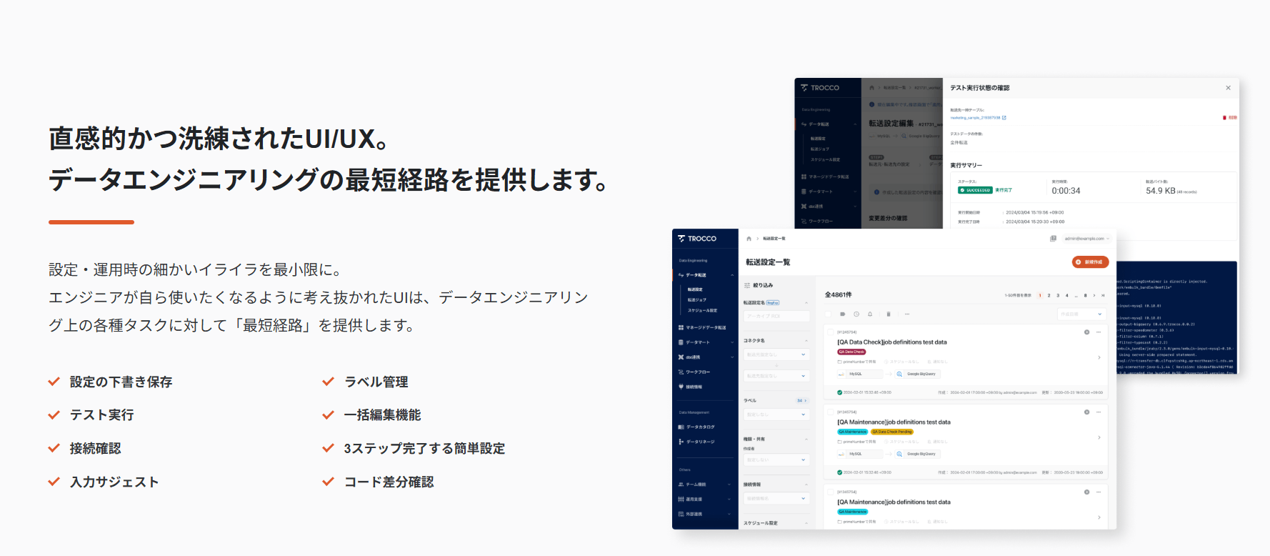 11603_UI