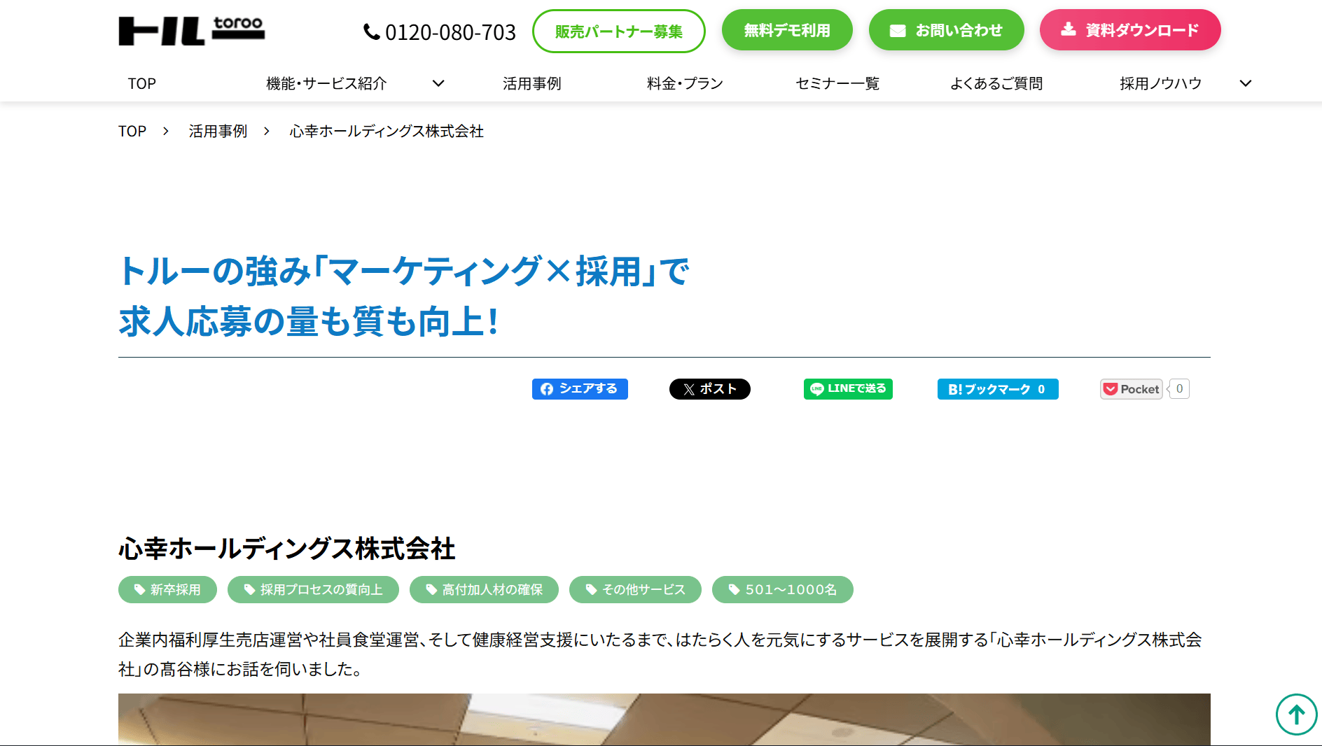 115659_shinko
