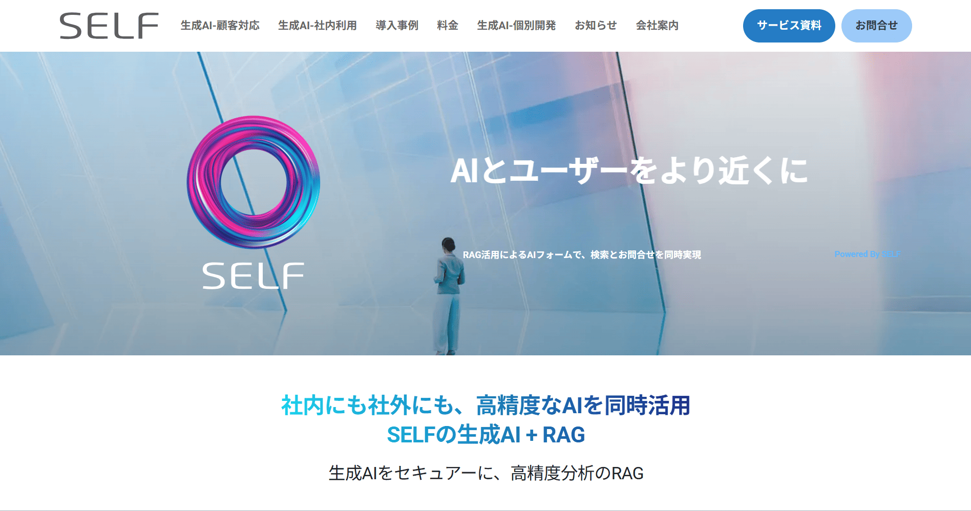 self_eyecatch self_eyecatch