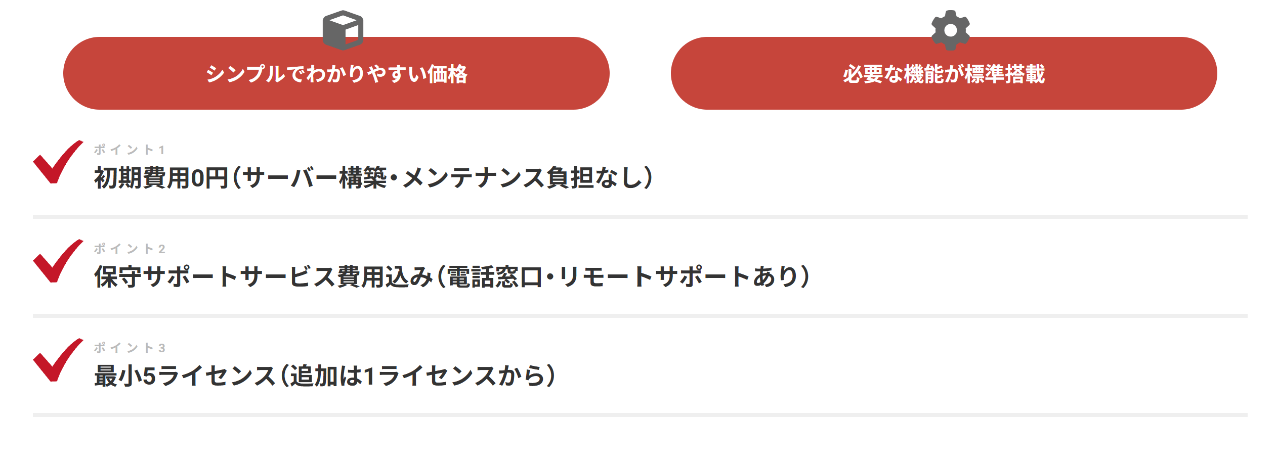 MaLionCloud_price