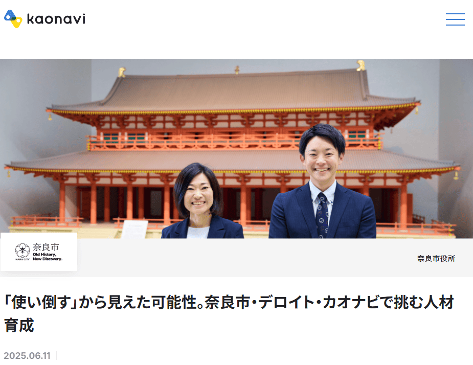 kaonavi