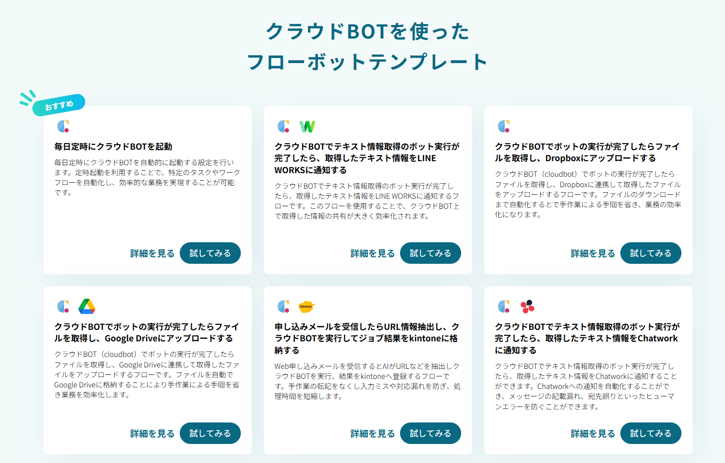 117833_cloud-Bot