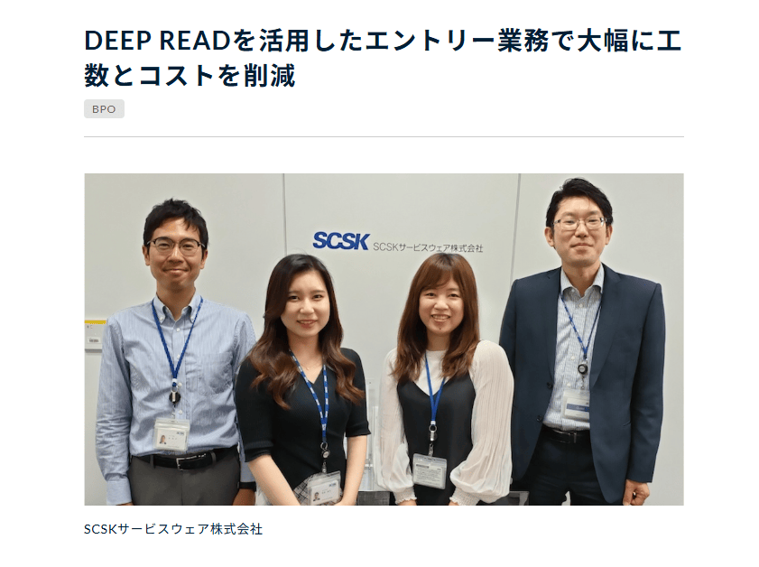 edulab-inc-deepread-case-227