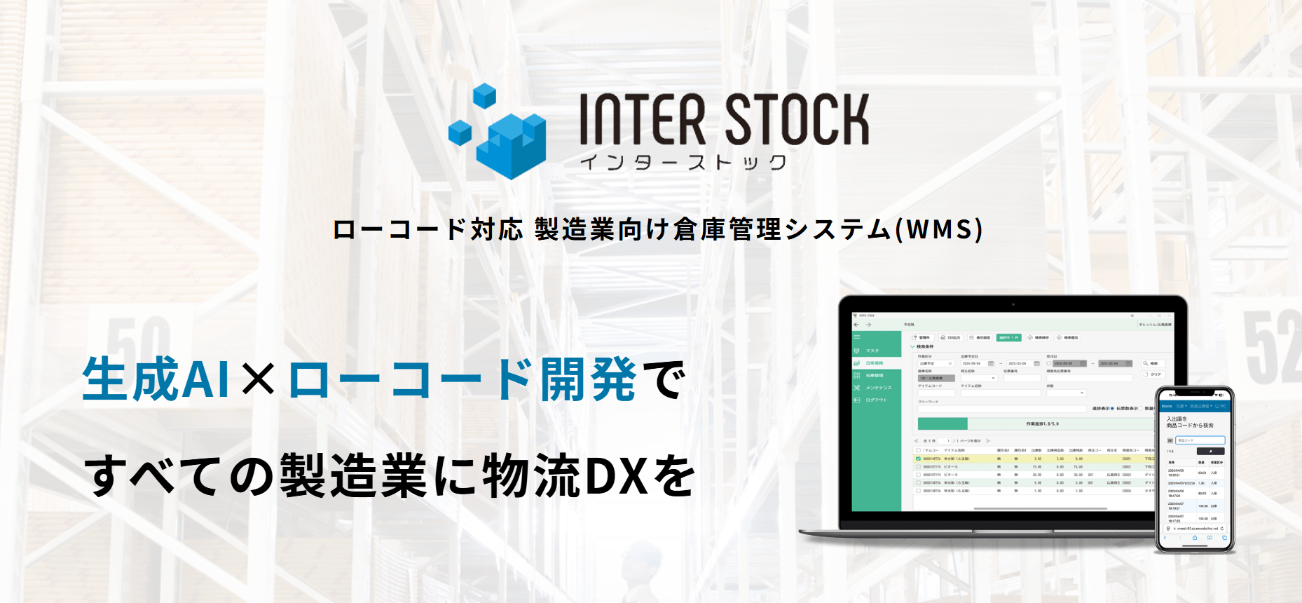 Int_1