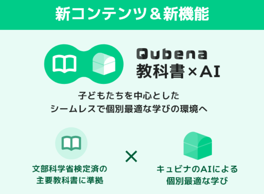 qubena
