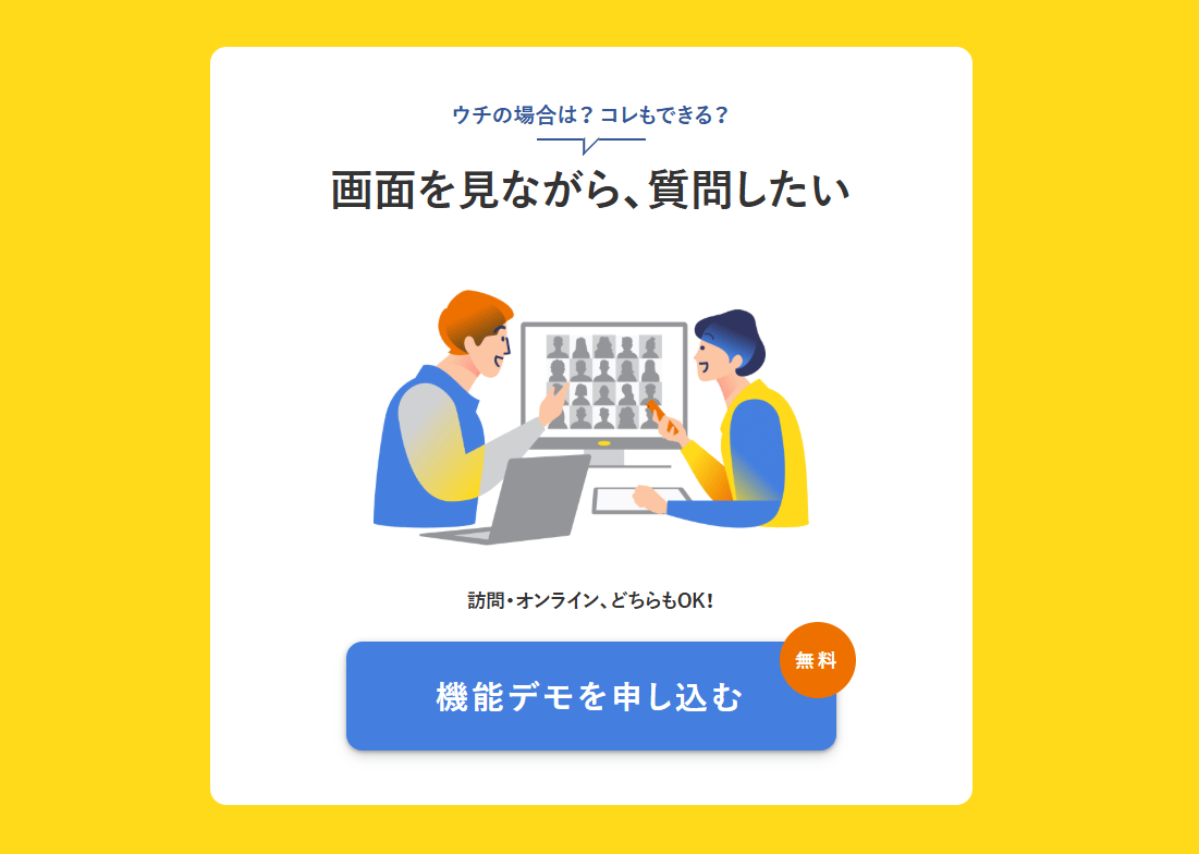 kaonavi